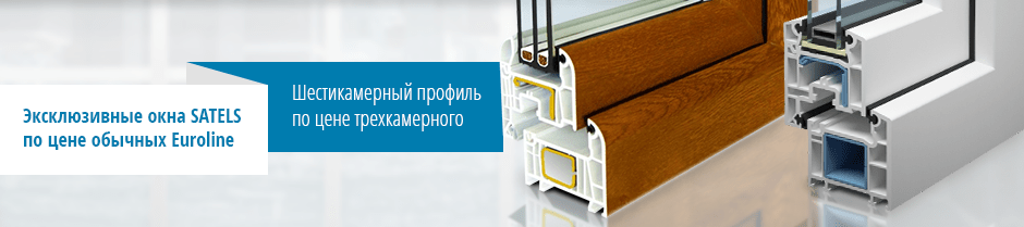 Акция Окна VEKA