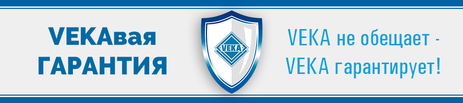 Акция Окна VEKA