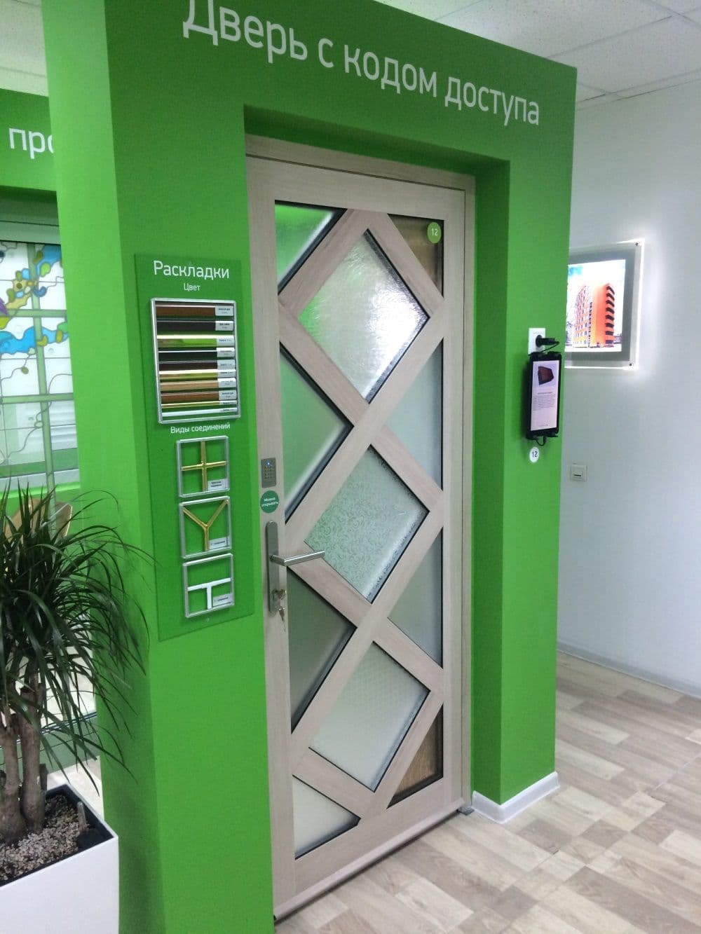Двери VEKA