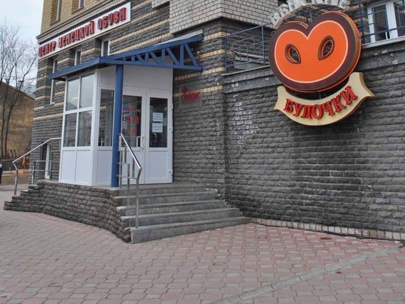 входная группа